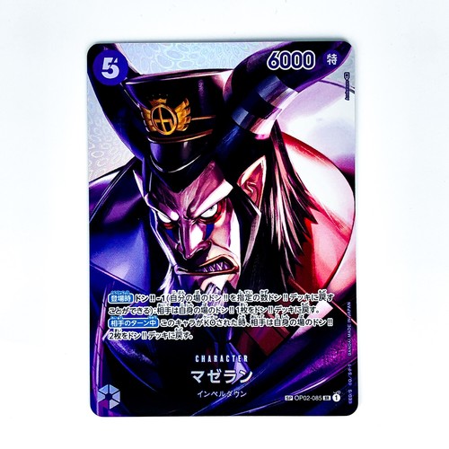 Carte one piece - one,