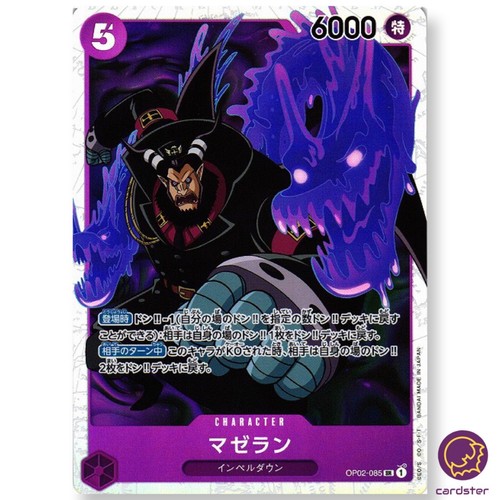 Carta magellano op02 - carta, sr