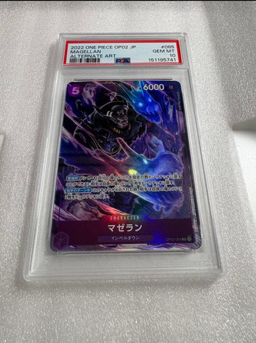 Psa 2023 pezzo unico - psa,