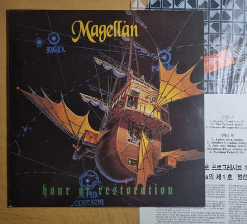 Magellan hour of - -,