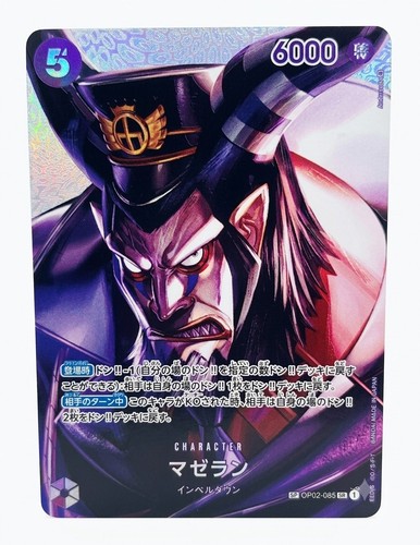 One piece tcg - one, magellan