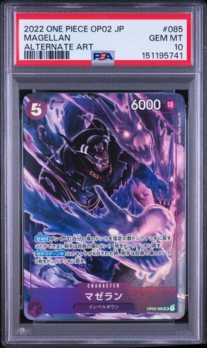 Psa magellan arte - magellan, sr