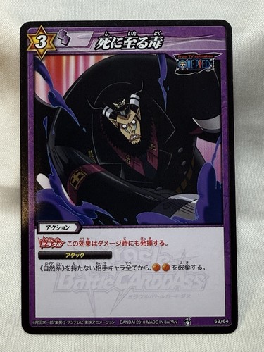 Magellano deadly poison attack - magellano,
