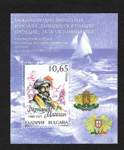 Bulgaria esposizione - bulgaria:,