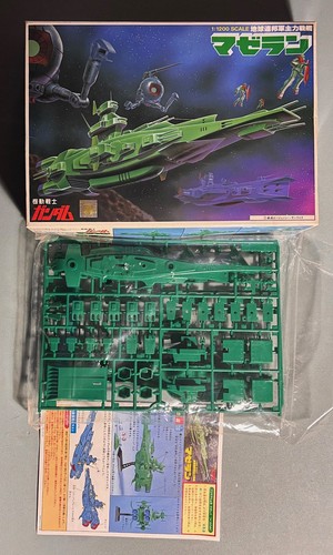 Bandai 0001302 gundam 0079 - 0001302,